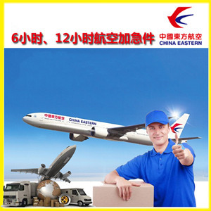 沧源佤山机场快运公司谈空运的四大作用是什么